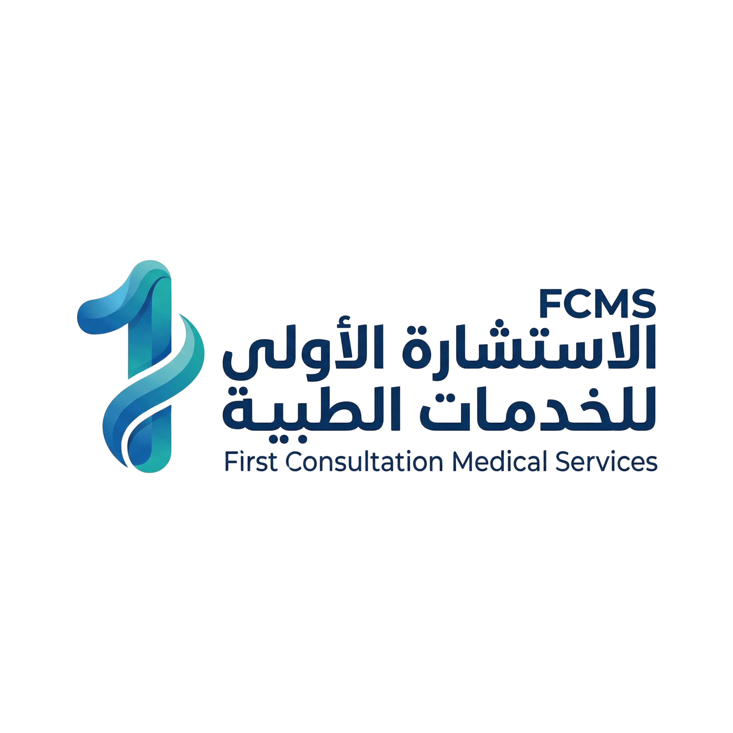 FCMS — الاستشارة الأولى للخدمات الطبية (Full Logo)